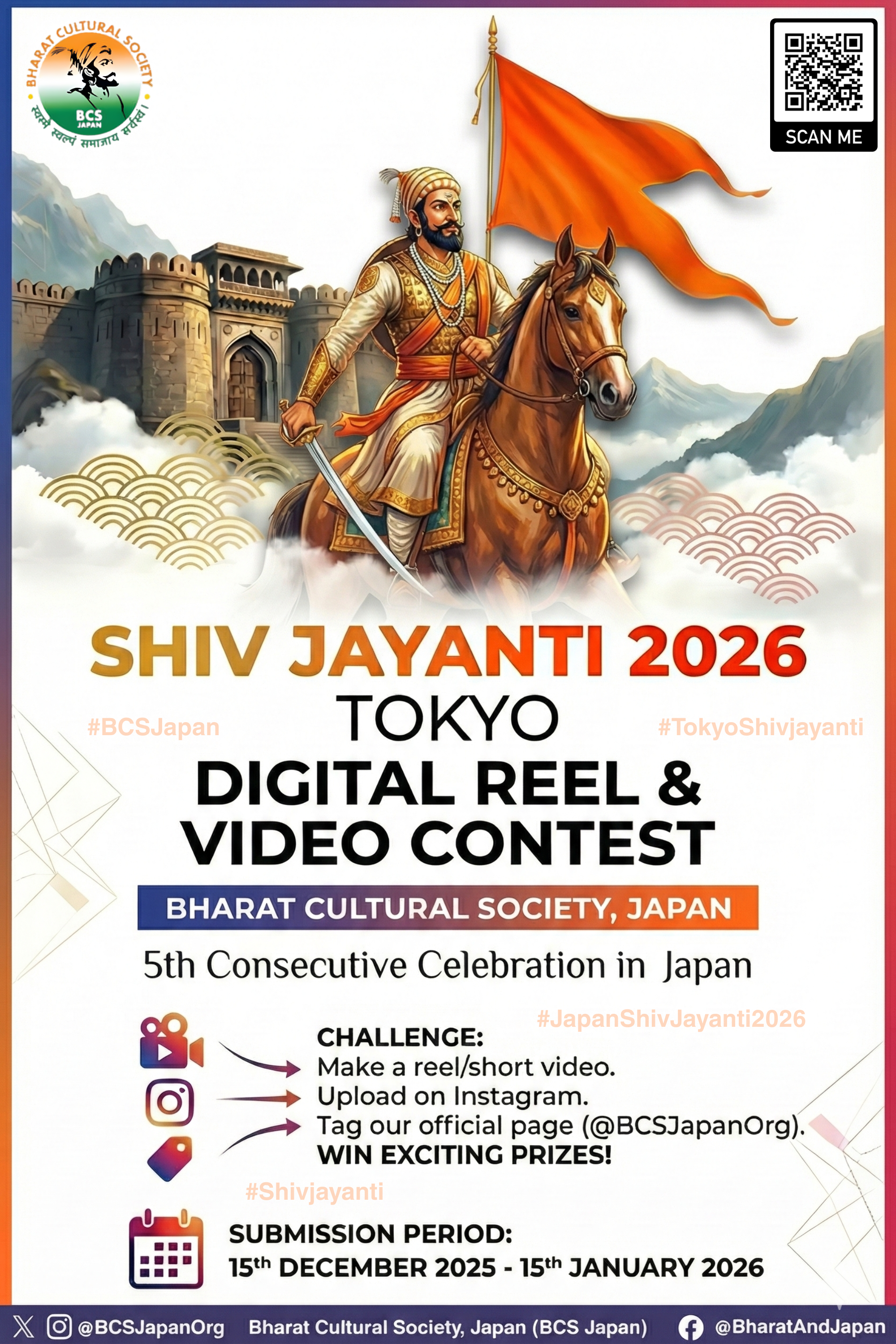 Shiv Jayanti 2026 Tokyo Digital Reel & Video Contest Poster